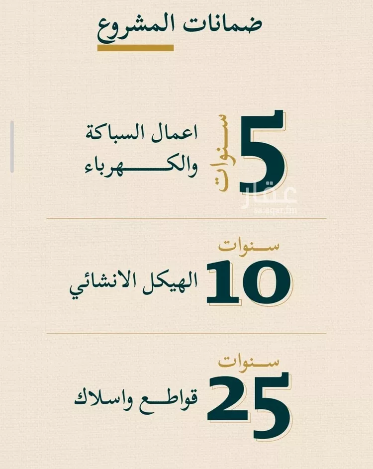 شقة للبيع في شارع حسن شمس, حي السليمانية, مدينة جدة, منطقة مكة المكرمة صورة 2