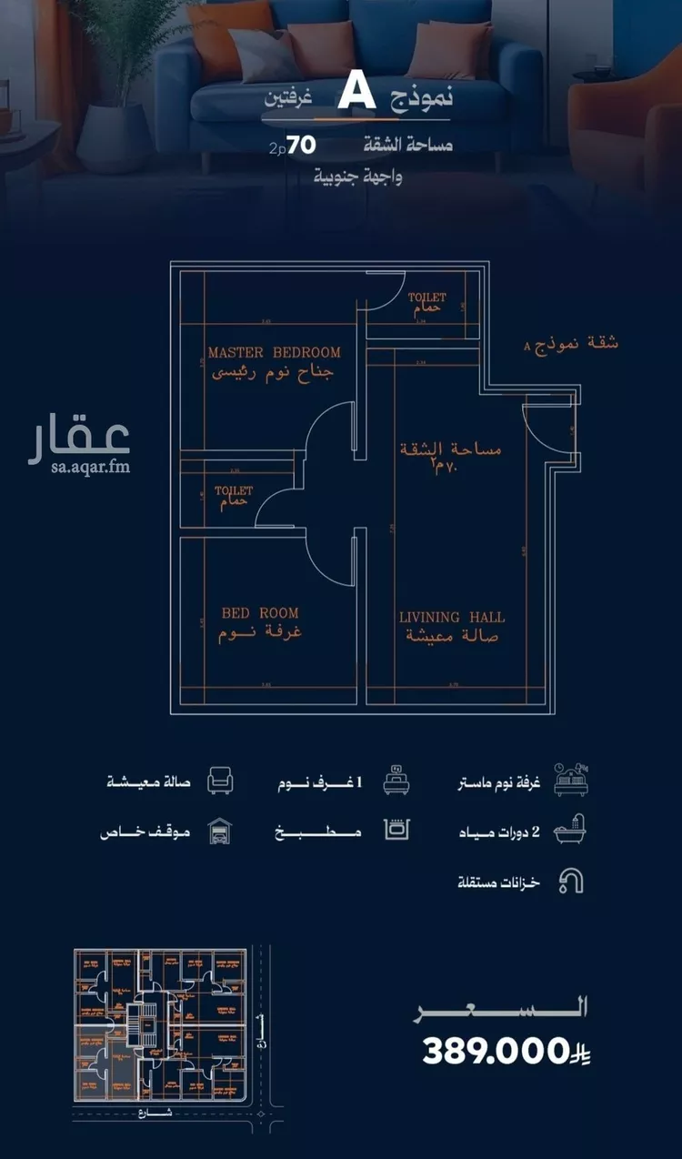 شقة للبيع في شارع الشيخ عيسى بن سلمان ال خليف, حي الروضة, مدينة جدة, منطقة مكة المكرمة