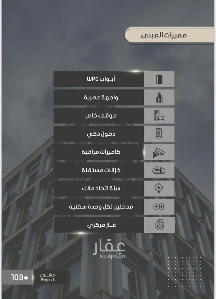 شقة للبيع في شارع أحمد بن خلف, حي الصواري, مدينة جدة, منطقة مكة المكرمة صورة 4