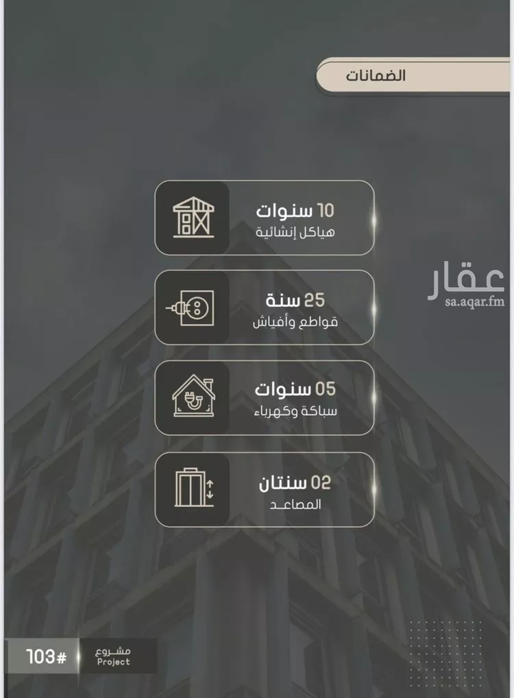 شقة للبيع في شارع أحمد بن خلف, حي الصواري, مدينة جدة, منطقة مكة المكرمة صورة 3