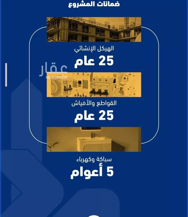 شقة للبيع في شارع فداء, حي الصفاء, مدينة جدة, منطقة مكة المكرمة صورة 2