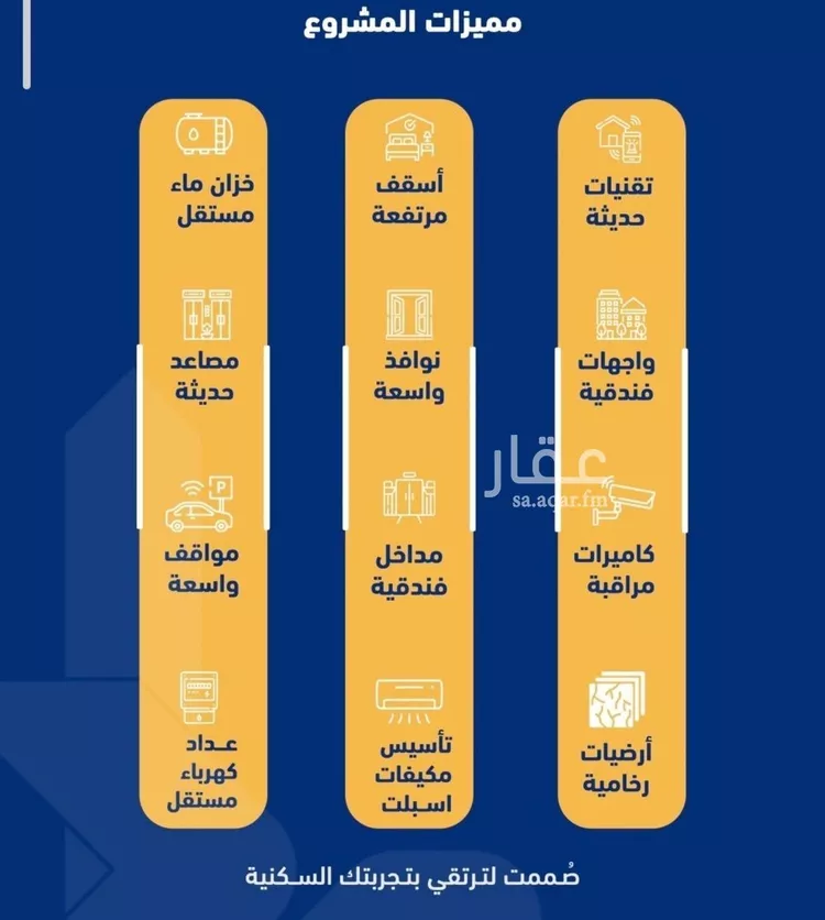 شقة للبيع في شارع فداء, حي الصفاء, مدينة جدة, منطقة مكة المكرمة صورة 3
