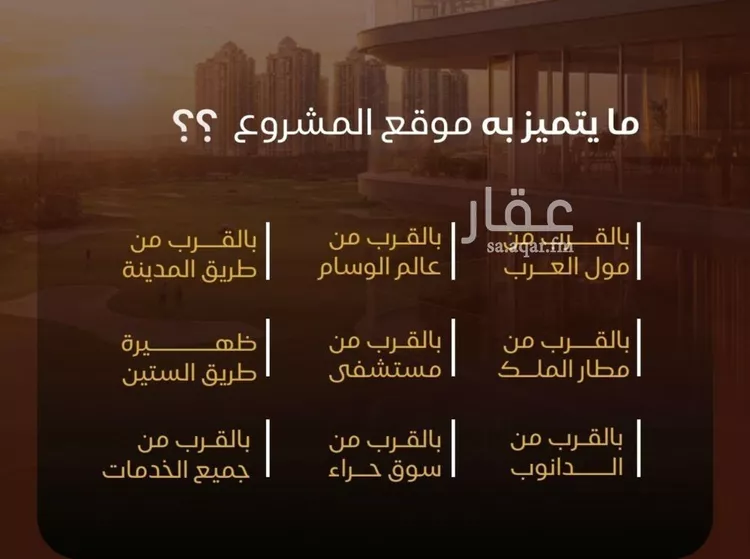 شقة للبيع في شارع التونس, حي النزهة, مدينة جدة, منطقة مكة المكرمة صورة 4