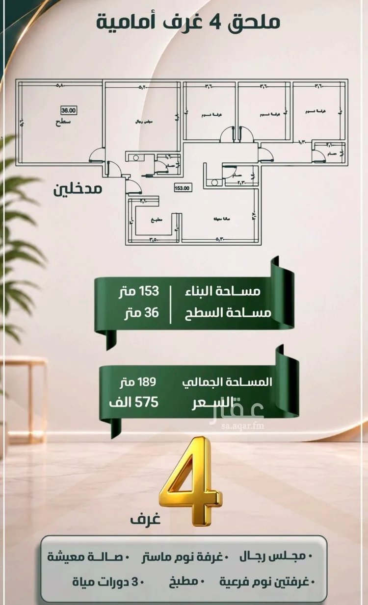 شقة للبيع في شارع بشر ابن معاوية, حي الصفاء, مدينة جدة, منطقة مكة المكرمة صورة 3