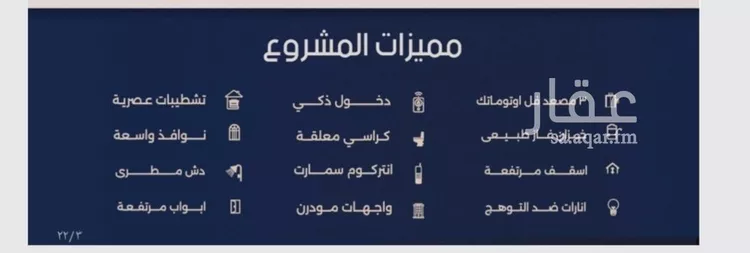 شقة للبيع في شارع عبدالرحيم الجرحاوي, حي المروة, مدينة جدة, منطقة مكة المكرمة صورة 4