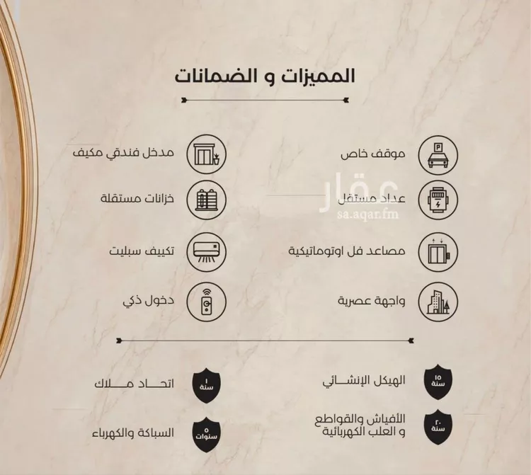 شقة للبيع في شارع أبي أحمد المقدسي, حي الياقوت, مدينة جدة, منطقة مكة المكرمة صورة 3