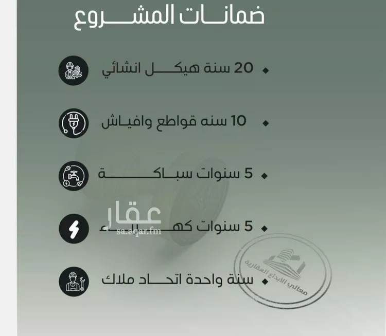 شقة للبيع في شارع شيبان بن عباد, حي الصفاء, مدينة جدة, منطقة مكة المكرمة صورة 2