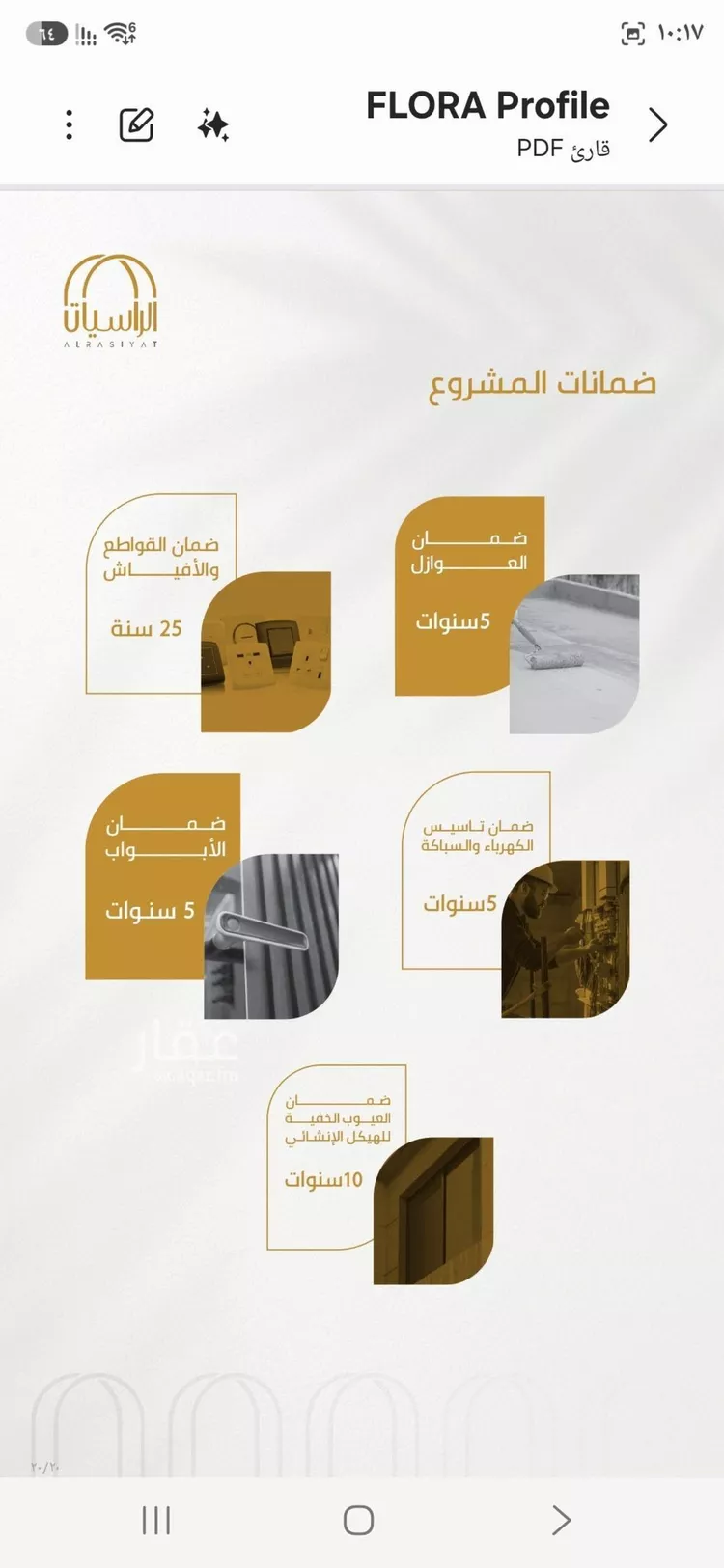 شقة للبيع في شارع عبدالله سليمان الفرعي, حي الورود, مدينة جدة, منطقة مكة المكرمة صورة 5