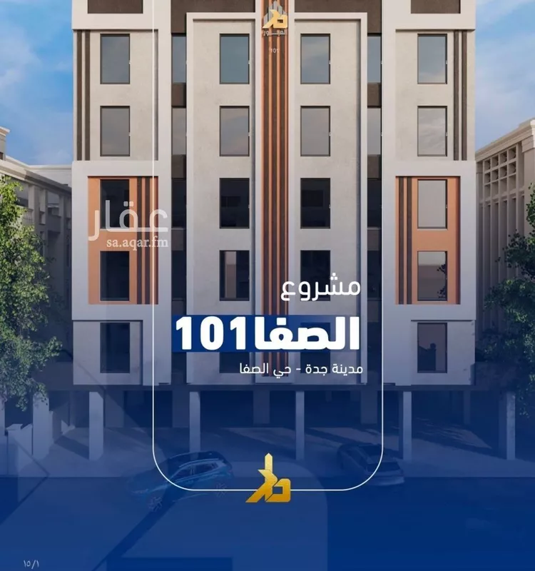 شقة للبيع في شارع فداء, حي الصفاء, مدينة جدة, منطقة مكة المكرمة صورة 4