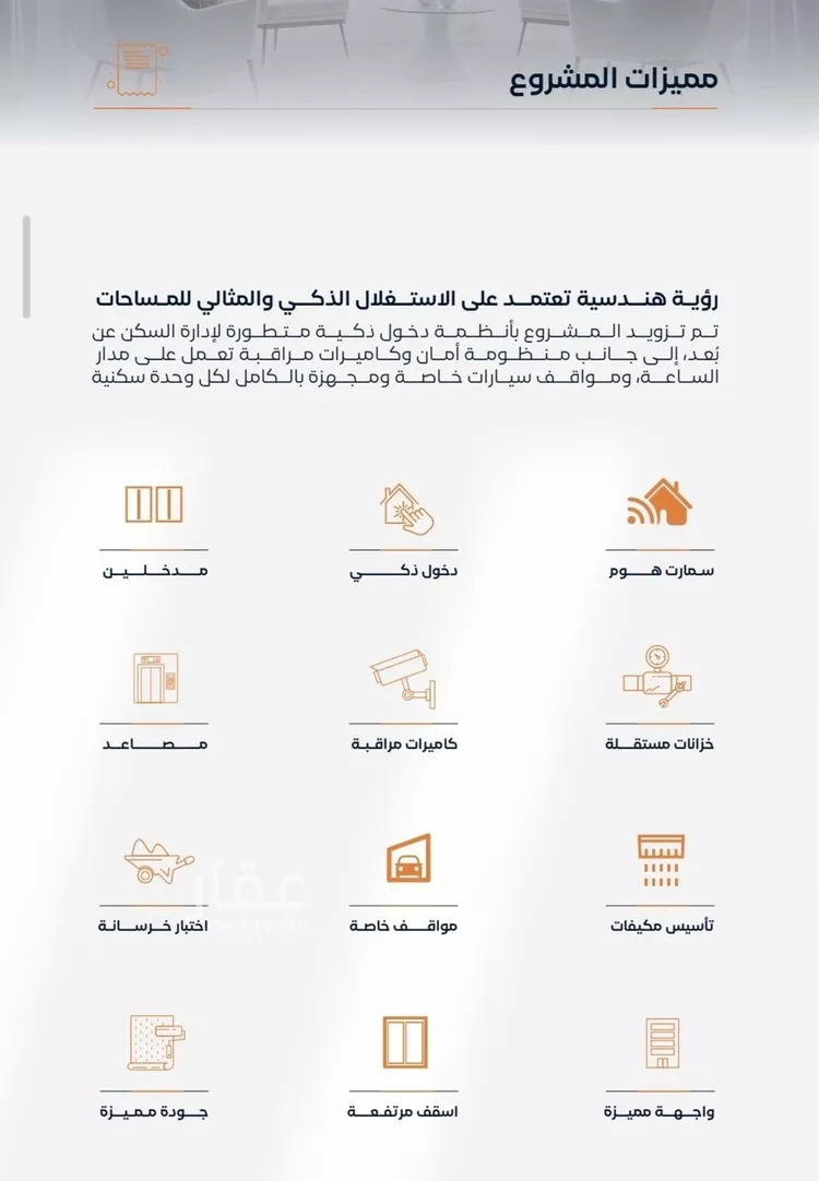 شقة للبيع في شارع صاري, حي الفيصلية, مدينة جدة, منطقة مكة المكرمة صورة 4