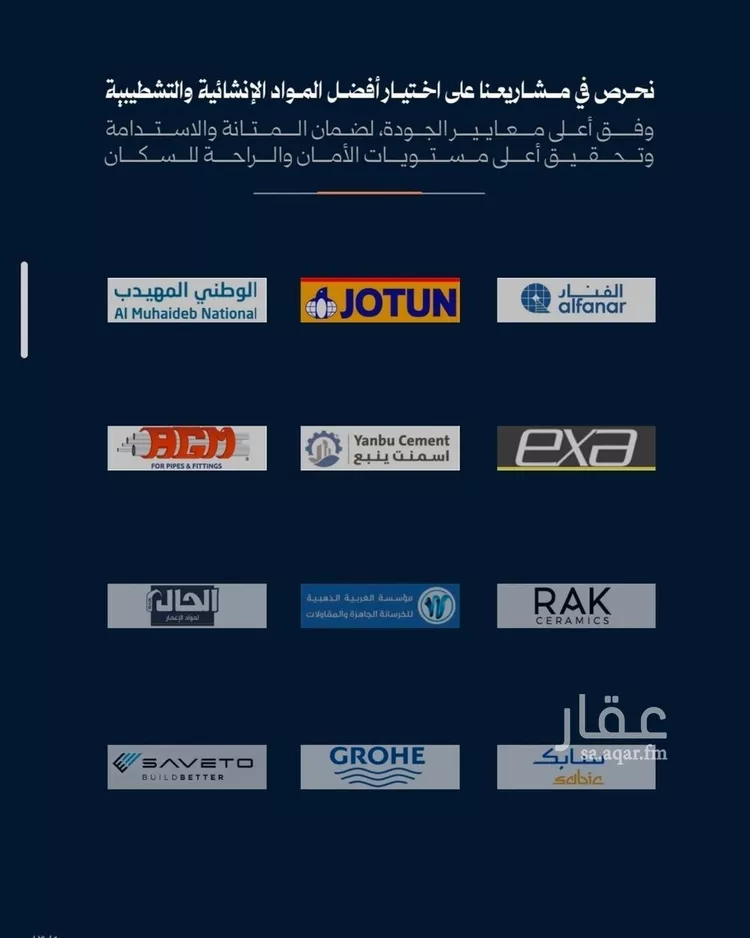 شقة للبيع في شارع الشيخ عيسى بن سلمان ال خليف, حي الروضة, مدينة جدة, منطقة مكة المكرمة صورة 3