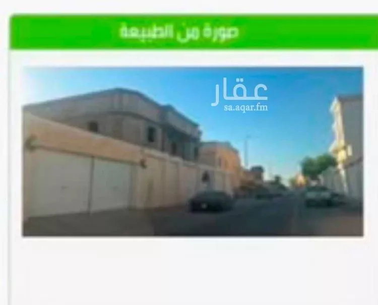 Villa for Sale in Al Khobar Qurtubah