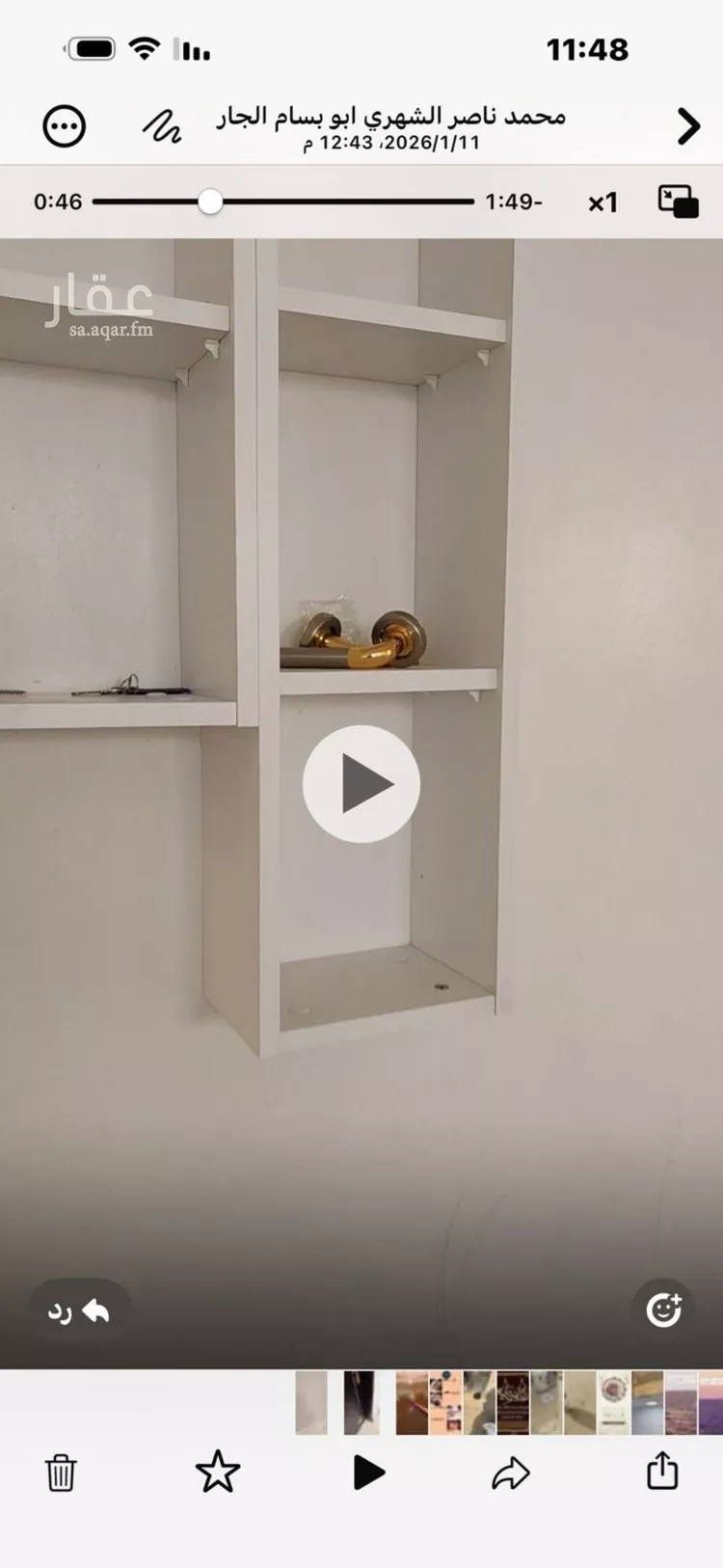 شقة للإيجار في شارع محمد بن عبدالرحمن السخاوي, حي القادسية, مدينة الرياض, منطقة الرياض صورة 3