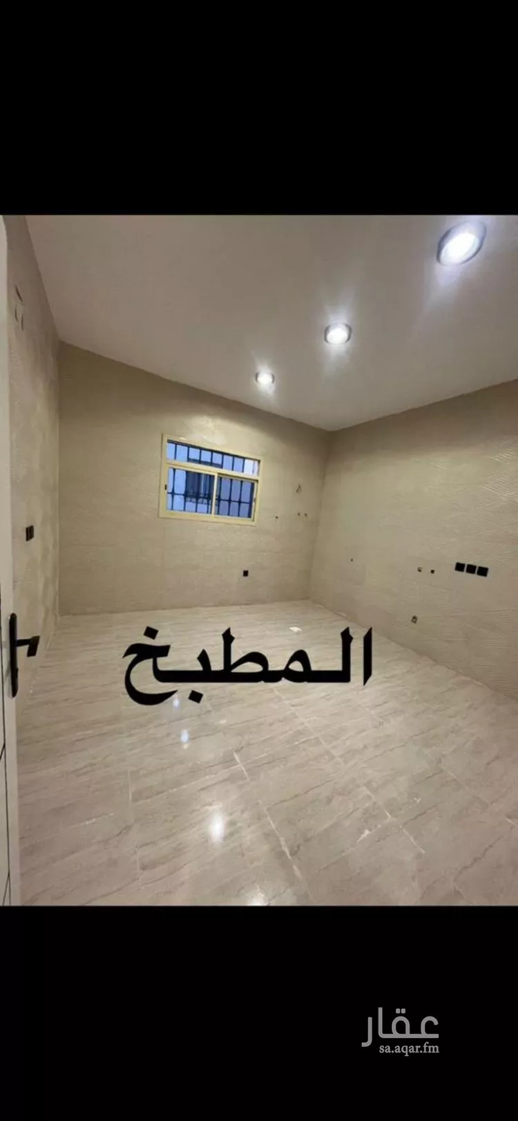 شقة للإيجار في حي ضاحية نمار, مدينة الرياض, منطقة الرياض صورة 2