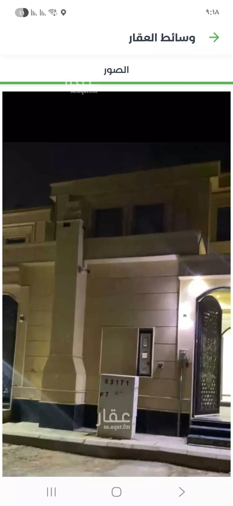 Villa for Rent in Riyadh Badr