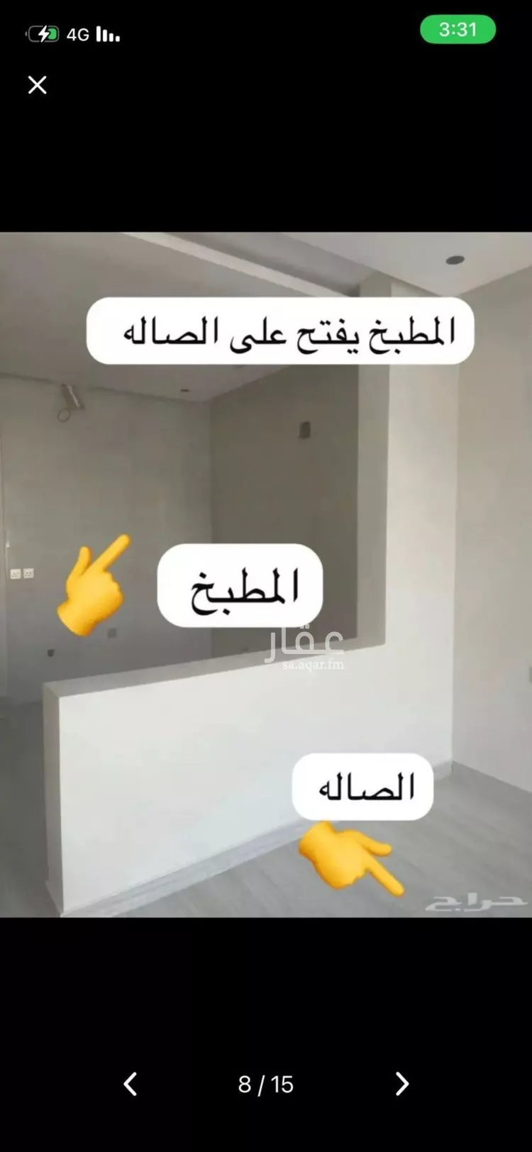 Apartment for Rent in Riyadh An Nahdah صورة 5