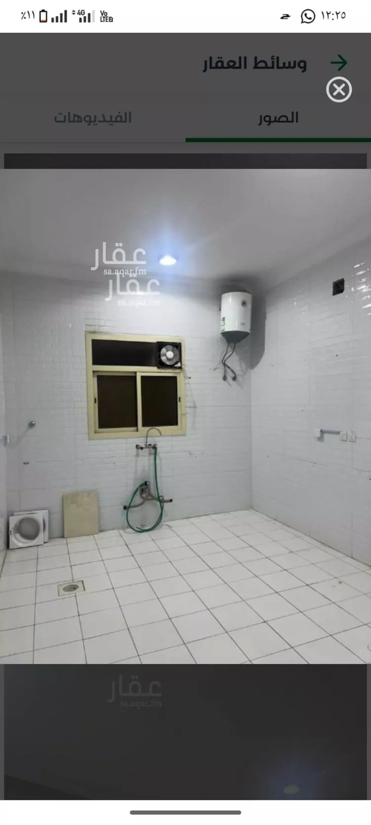 Apartment for Rent in Riyadh Ar Rimal