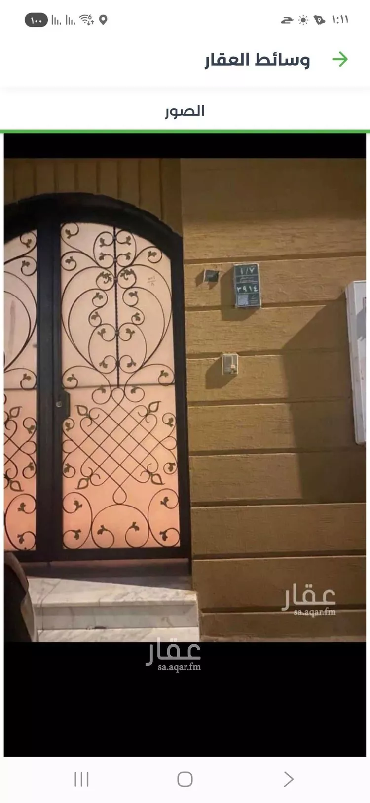 Apartment for Rent in Riyadh Ishbiliyah