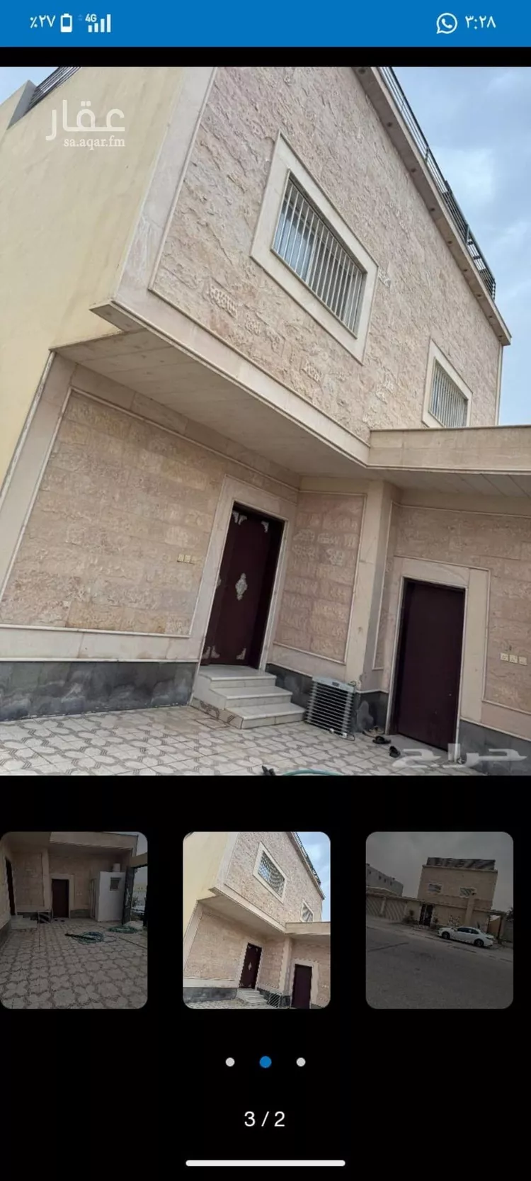 فيلا للإيجار في شارع ابي الحسن بن الجوزي, حي طويق, مدينة الرياض, منطقة الرياض