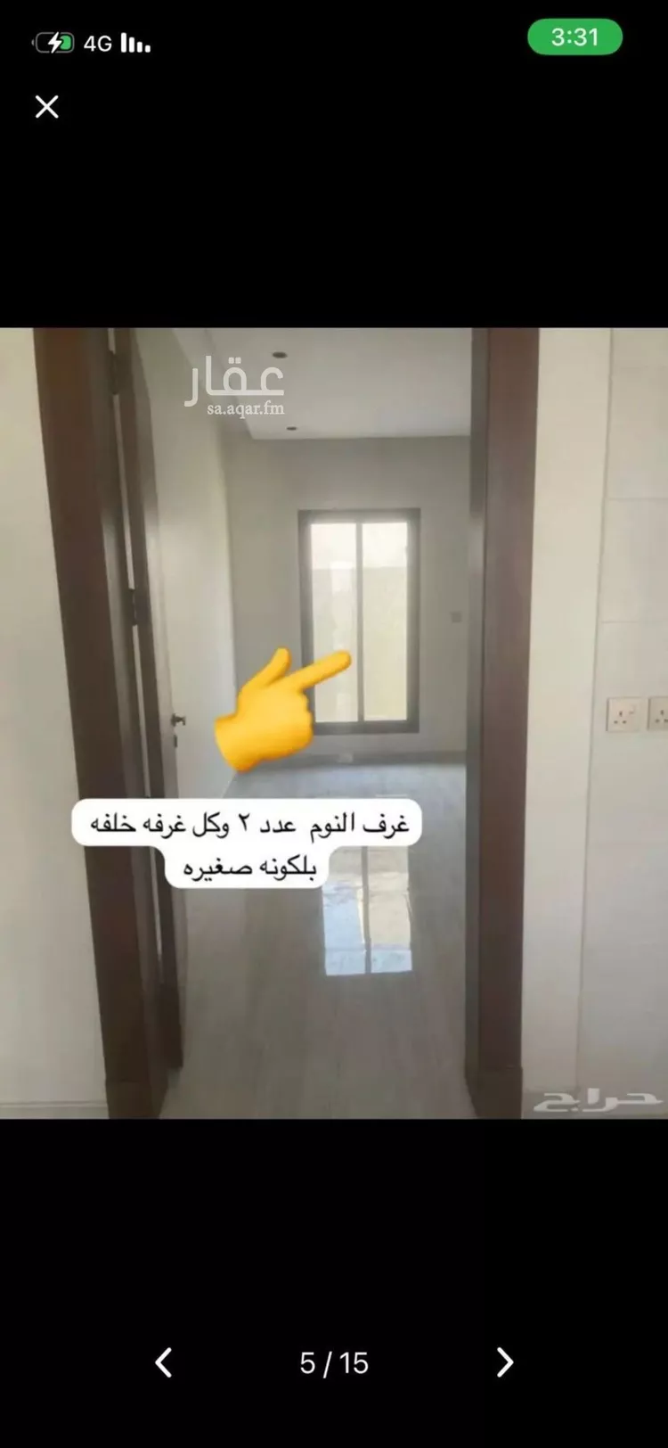 Apartment for Rent in Riyadh An Nahdah صورة 4