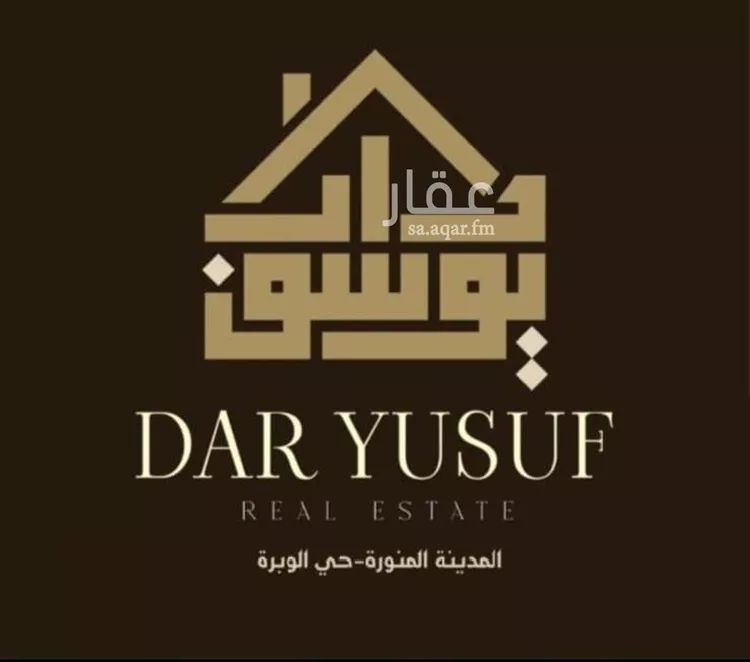 مزرعة للبيع في شارع وادي بيضان, حي الخفيق, مدينة الخفيق, منطقة المدينة المنورة صورة 2