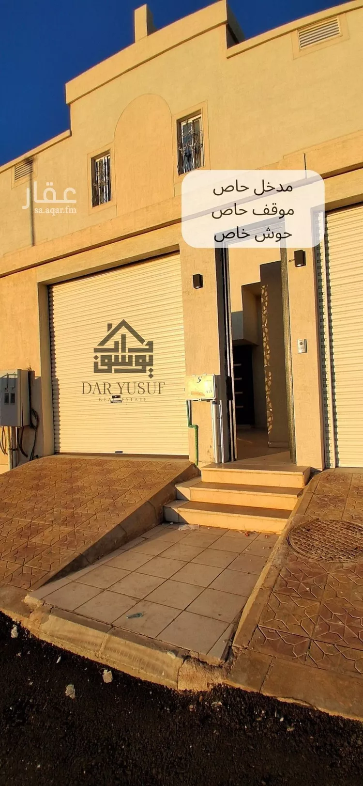 شقة للبيع في شارع محمد بن ابراهيم اليشكري, حي المطار, مدينة المدينة المنورة, منطقة المدينة المنورة