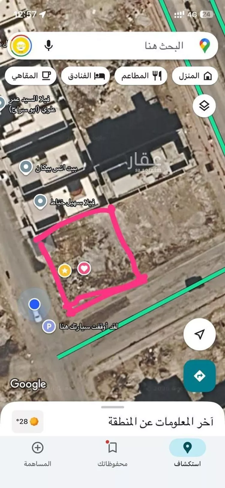 أرض للبيع في شارع عبد العزيز البشري, حي الزمرد, مدينة جدة, منطقة مكة المكرمة صورة 3