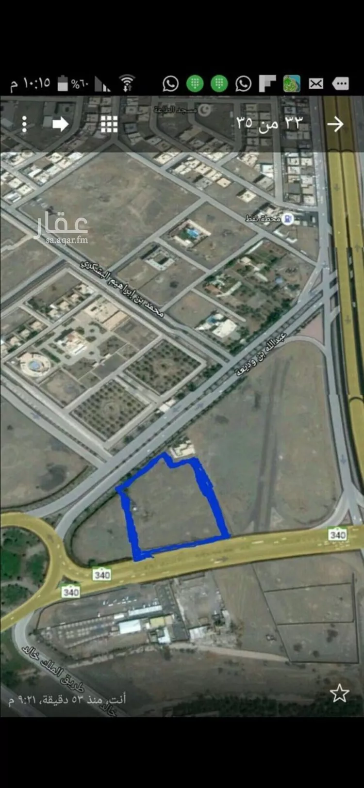 Land for Sale in Medina Al Matar