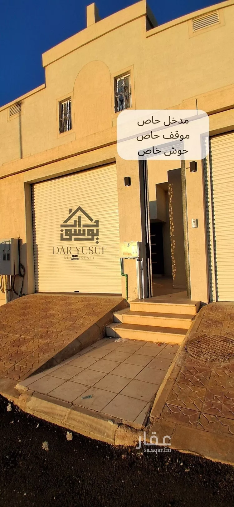 شقة للبيع في شارع محمد بن ابراهيم اليشكري, حي المطار, مدينة المدينة المنورة, منطقة المدينة المنورة