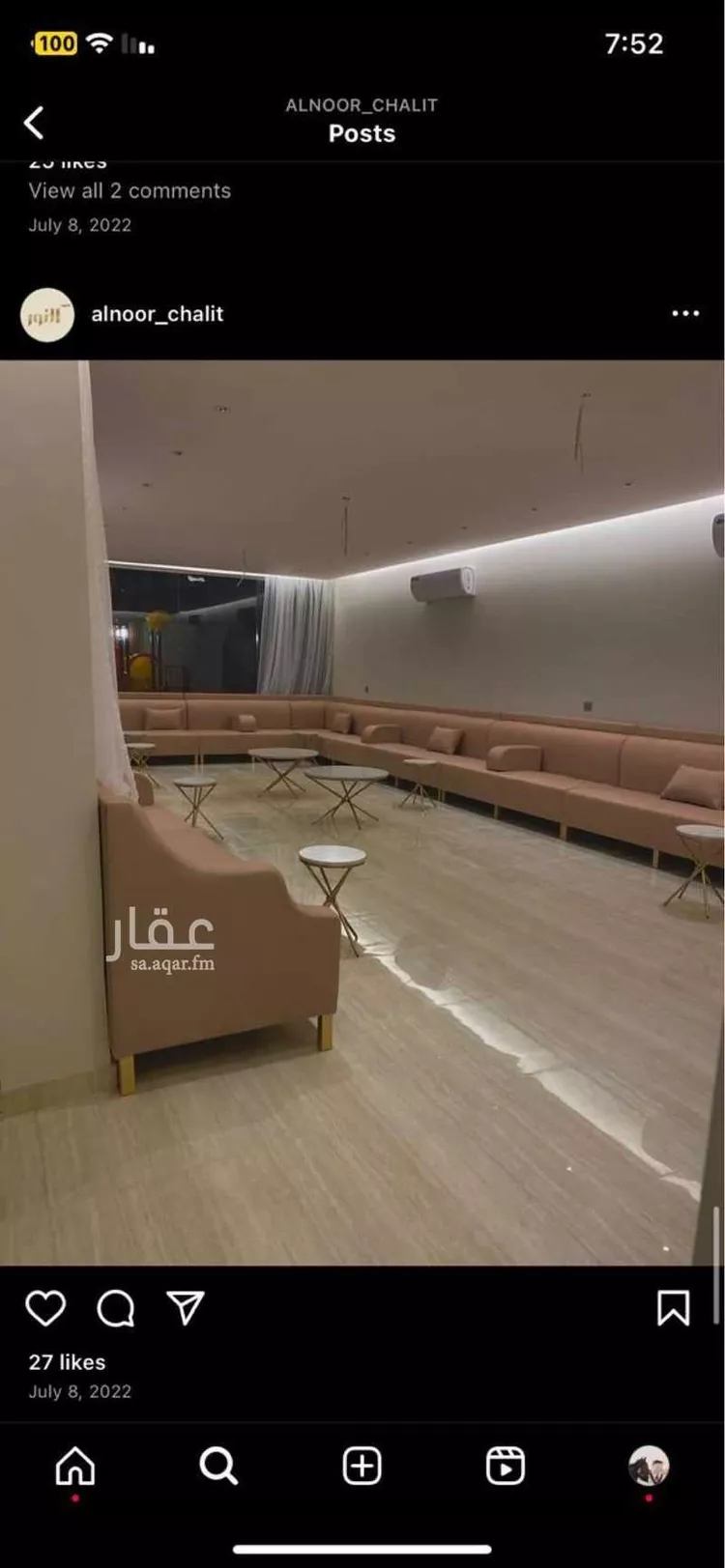 استراحة للبيع في شارع ممر مشاه 1450 ، حي خاخ ، المدينة المنورة ، منطقة المدينة المنورة صورة 2
