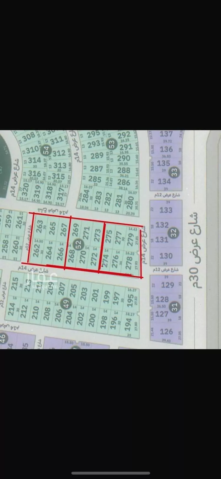 أرض للبيع في مدينة الخرج, منطقة الرياض صورة 2