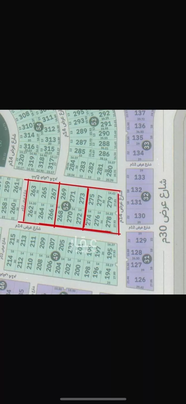 أرض للبيع في مدينة الخرج, منطقة الرياض صورة 2