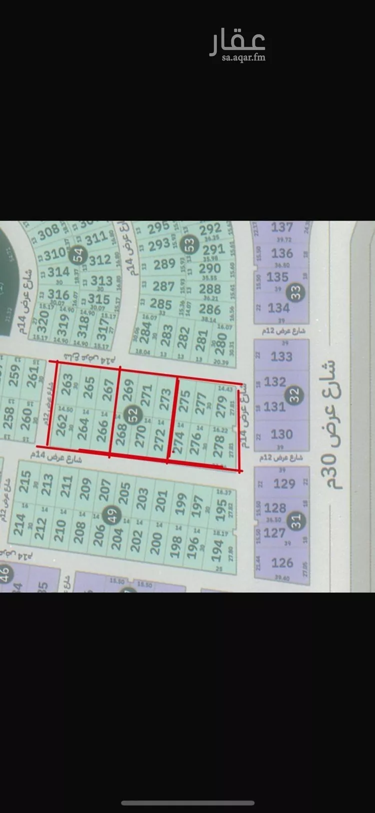 أرض للبيع في مدينة الخرج, منطقة الرياض صورة 2