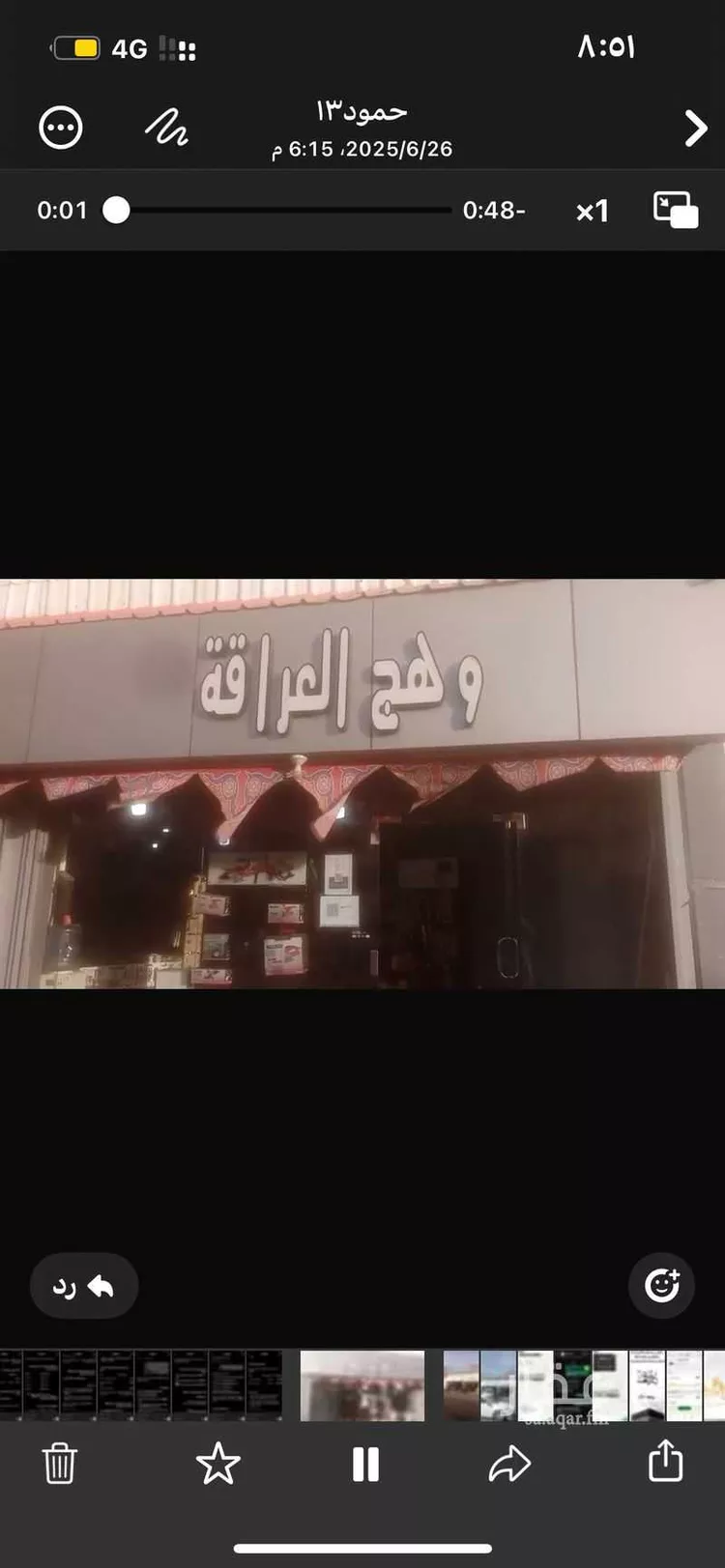 محل للبيع في شارع فرج التهامي ، حي نخب ، الطائف ، الطائف