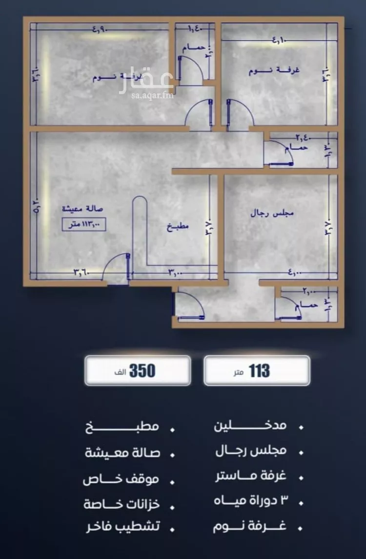 شقة للبيع في شارع ابن نجيم, حي الصواري, مدينة جدة, منطقة مكة المكرمة
