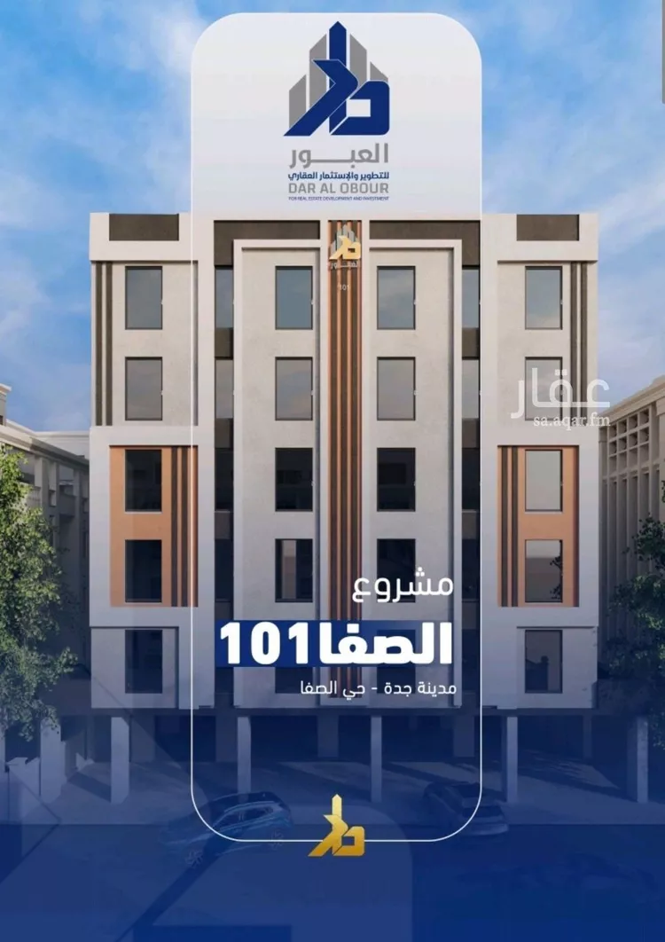 Apartment for Sale in Jeddah As Safaa