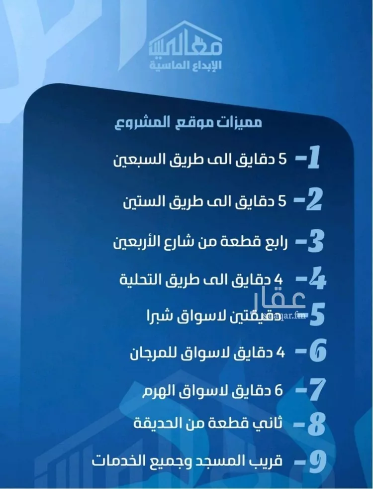 شقة للبيع في شارع ابو معالي الحضري, حي الصفاء, مدينة جدة, منطقة مكة المكرمة صورة 4