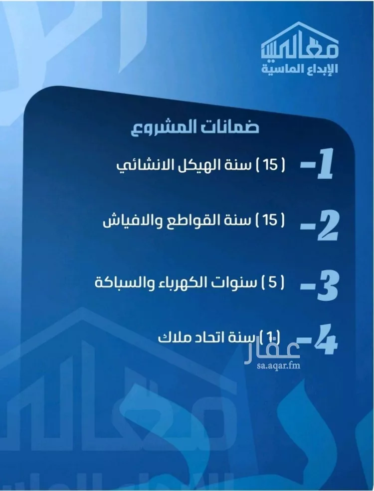 شقة للبيع في شارع ابو معالي الحضري, حي الصفاء, مدينة جدة, منطقة مكة المكرمة صورة 3