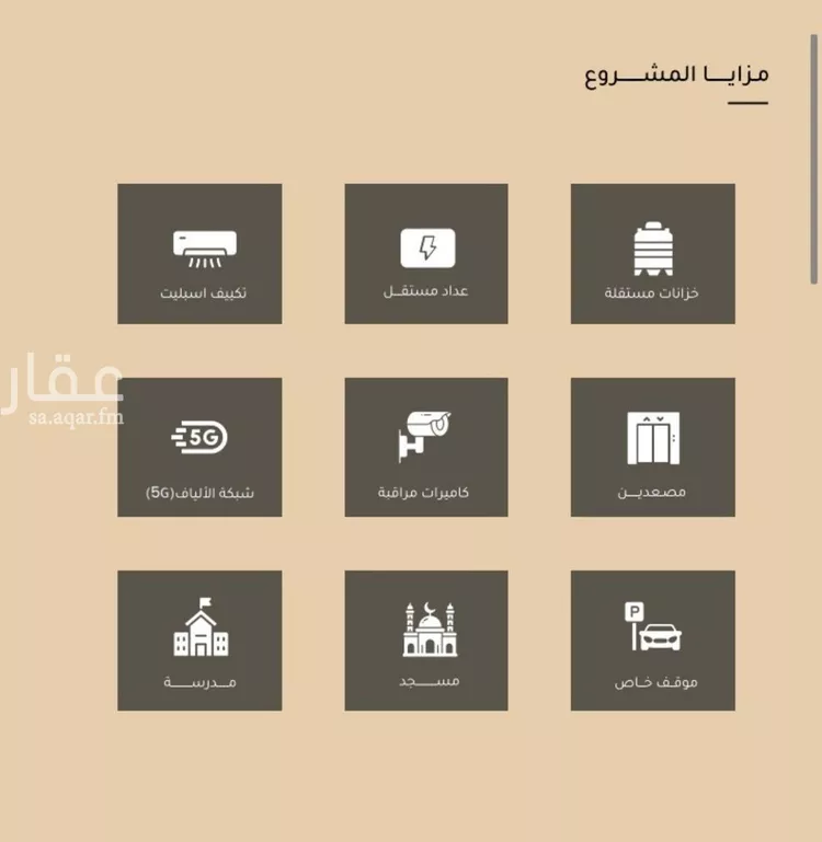 شقة للبيع في شارع ضياء الدين رجب, حي مشرفة, مدينة جدة, منطقة مكة المكرمة صورة 4