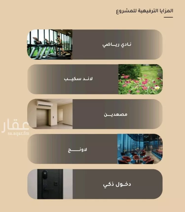 شقة للبيع في شارع ضياء الدين رجب, حي مشرفة, مدينة جدة, منطقة مكة المكرمة صورة 3