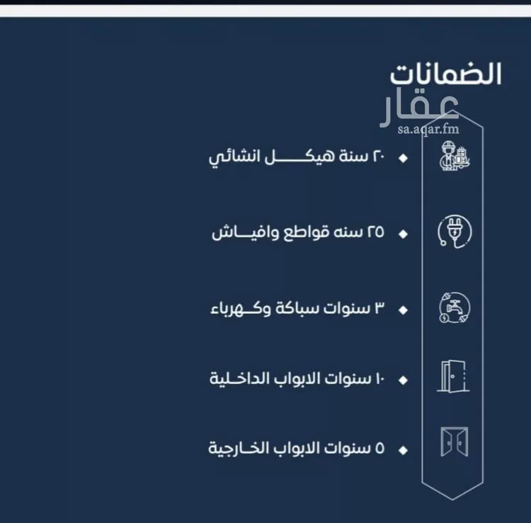 شقة للبيع في شارع ابن نجيم, حي الصواري, مدينة جدة, منطقة مكة المكرمة صورة 2