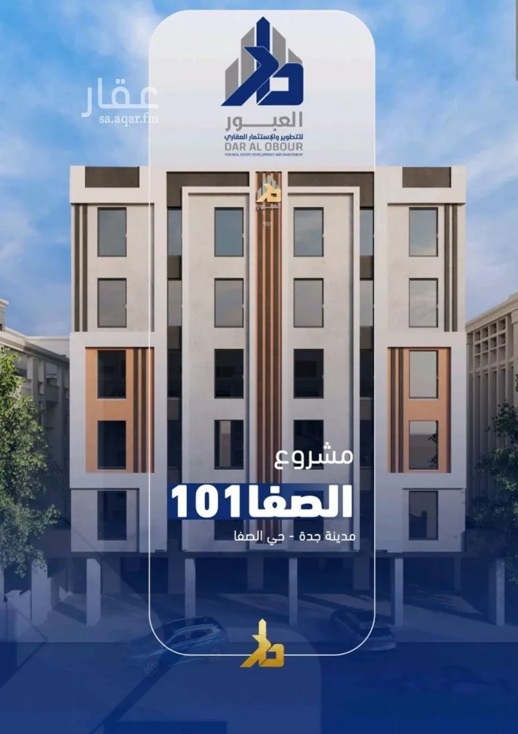 شقة للبيع في شارع فداء, حي الصفاء, مدينة جدة, منطقة مكة المكرمة
