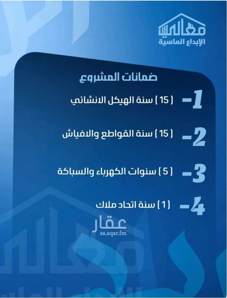 شقة للبيع في شارع ابو معالي الحضري, حي الصفاء, مدينة جدة, منطقة مكة المكرمة صورة 4