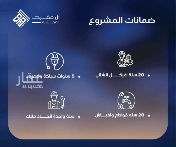 شقة للبيع في شارع برهان الدين الداراني, حي الياقوت, مدينة جدة, منطقة مكة المكرمة صورة 3
