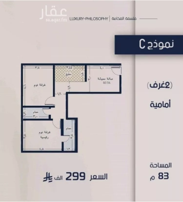 شقة للبيع في شارع عبدالرحيم الجرحاوي, حي المروة, مدينة جدة, منطقة مكة المكرمة صورة 2