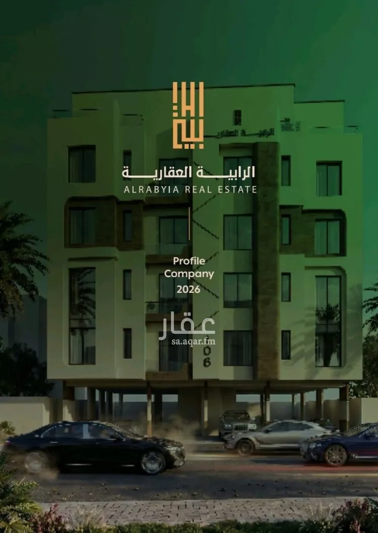 شقة للبيع في شارع محمد البلخي, حي الفيصلية, مدينة جدة, منطقة مكة المكرمة