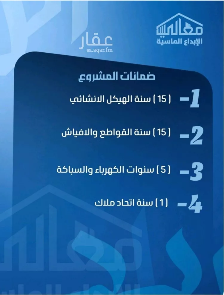 شقة للبيع في شارع ابو معالي الحضري, حي الصفاء, مدينة جدة, منطقة مكة المكرمة صورة 4