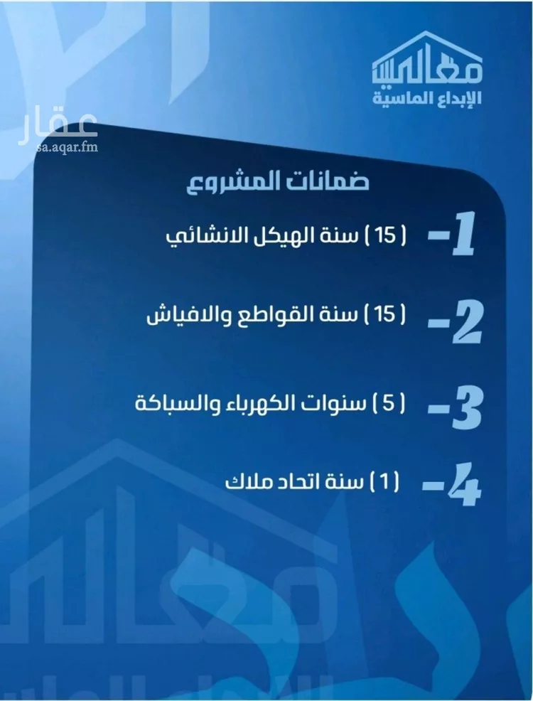 شقة للبيع في شارع ابو معالي الحضري, حي الصفاء, مدينة جدة, منطقة مكة المكرمة صورة 3