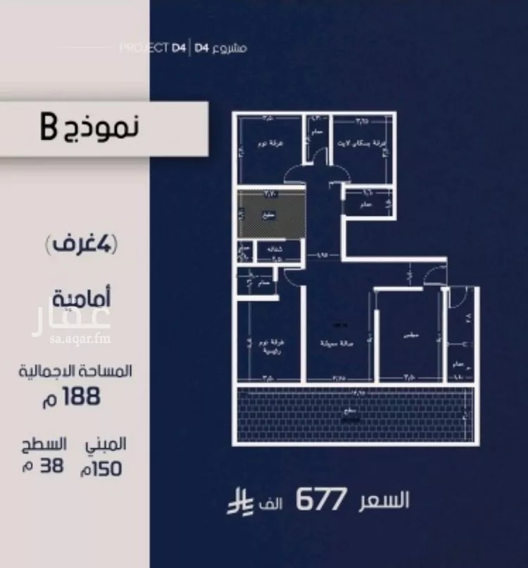 شقة للبيع في شارع عبدالرحيم الجرحاوي, حي المروة, مدينة جدة, منطقة مكة المكرمة صورة 2