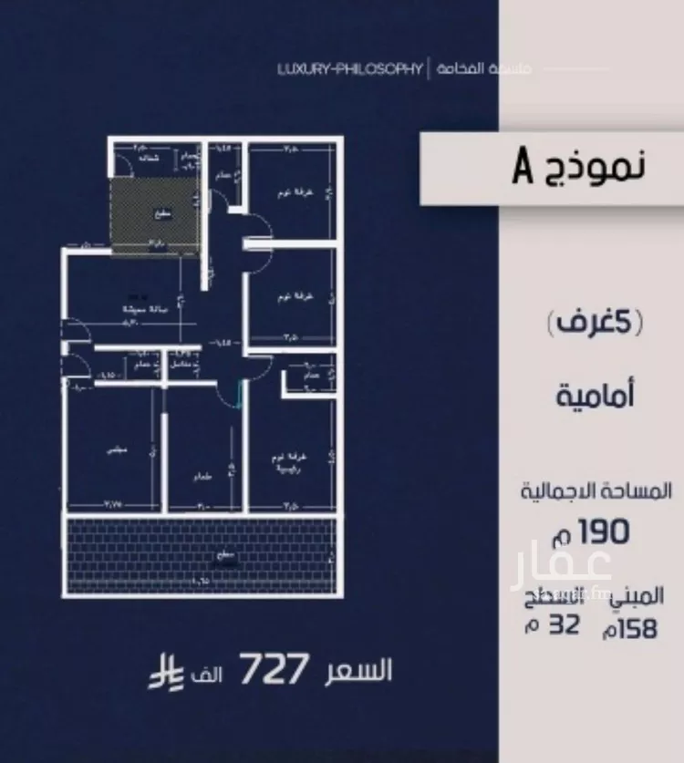 شقة للبيع في شارع عبدالرحيم الجرحاوي, حي المروة, مدينة جدة, منطقة مكة المكرمة صورة 2